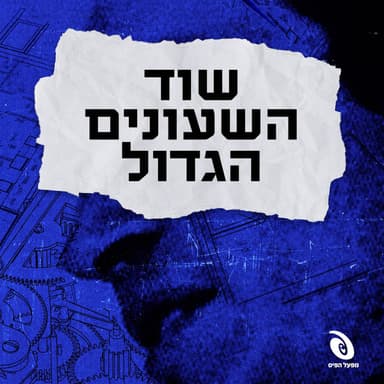 טריילר