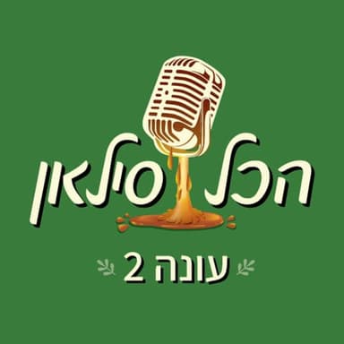 דניאלה לונדון דקל
