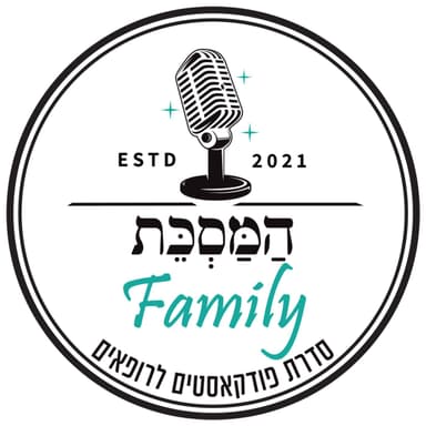 פרק 113 - אוטיזם בילדים - חלק א'