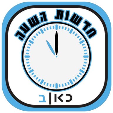 Kan News @11 on 20/7/2026
