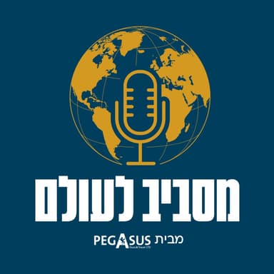 רומניה: הרבה מעבר לדרקולה וקזינו