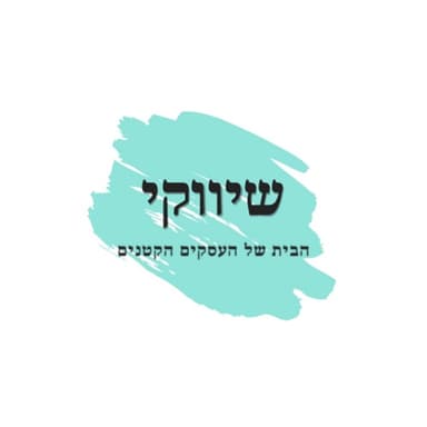 ״מדברים שיווק״ - פרומו