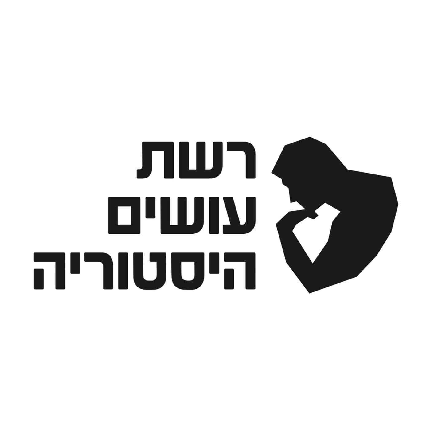[ויסוצקי [אימפריות כחול לבן