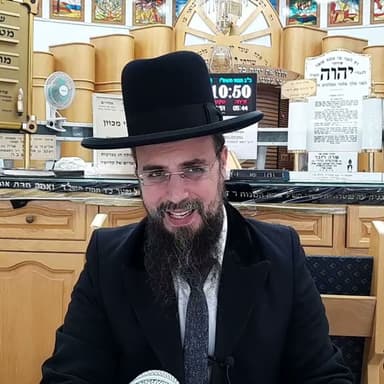 מו"ר הגאון הרב שקד בוהדנה שליט"א - שער המצוות שיעור סו': משפט הירושה