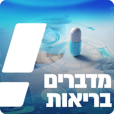 איריס קול - אסטרוזניקה