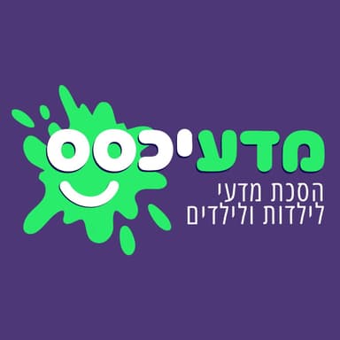מדעאיכס עוברת לכאן הסכתים!