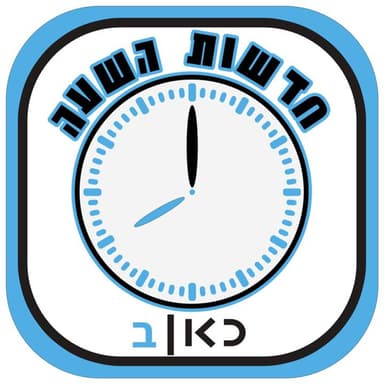 Kan News @20 on 20/7/2026