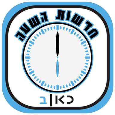 Kan News @06 on 12/7/2026