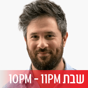 מי בכה יותר ב"נשים קטנות - שיר לווי או יונתן גל?, יום שבת, 25 בינואר, 2020