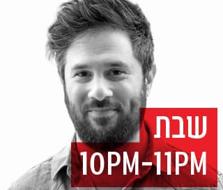 תכנית הקולנוע של רדיו תל אביב עם יונתן גל, יום שבת, 14 במרץ, 2020