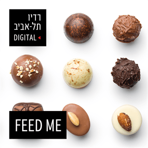 פיד מי - פודקאסט השיווק הדיגיטלי של רדיו תל אביב. מיכל שרייבר מארחת את רוני אלגביש, יום שני, 29 באפריל, 2019