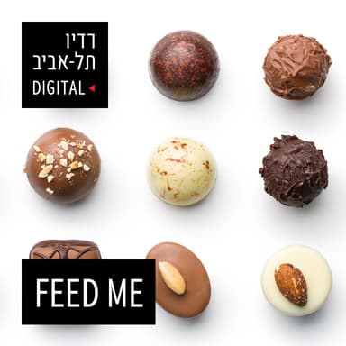 פיד מי - פודקאסט השיווק הדיגיטלי של רדיו תל אביב. מיכל שרייבר מארחת את מעיין נווה, יום חמישי, 23 במאי, 2019