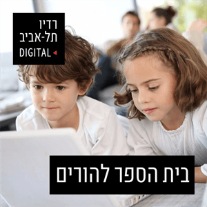 איך נערכים לחדר הלידה?
