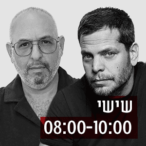 מאז פרוץ המלחמה מאות עזתים התאזרחו בישראל, יום שישי, 28 בפברואר, 2025