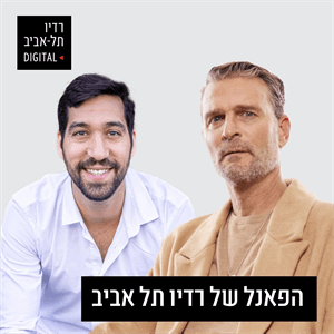 תמונת ניצחון! מכבי ת''א מביסה את הפועל חיפה כשעל החגיגה מנצחת אמילי דמארי, יום שבת, 15 במרץ, 2025
