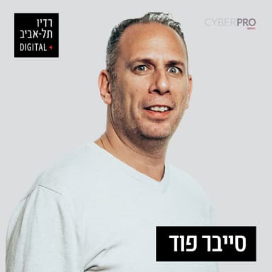 צבע אדום לא רק אזעקה