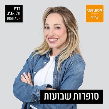 פרומו
