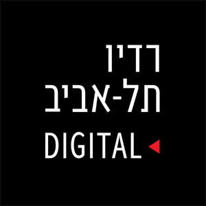 אייל סגל, בעלים מכבי נתניה עונה לטביב אחרי הטענות הקשות והאמירות נגדו, יום שלישי, 03 ביוני, 2025