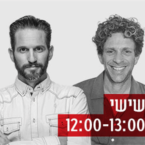 בקיצור... האיים הקנריים! גורי ורענן מקצרים לכם מתי כדאי להגיע, מהי מנת הרחוב הטעימה ביותר ועל מה כדאי לוותר. "הטיול הבא" עם גורי אלפי ורענן בן בסט, יום שישי, 14 בנובמבר, 2025.