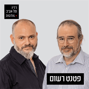 אקדמיה, תעשייה ו-IP