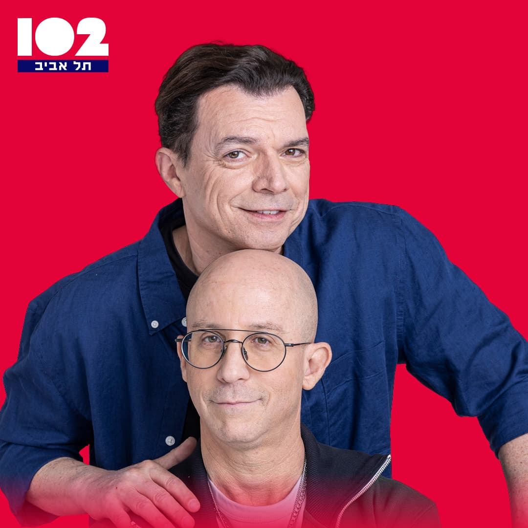 עמי - טייכר וזרחוביץ' ב102 תל אביב, יום שלישי, 09 ביוני, 2026