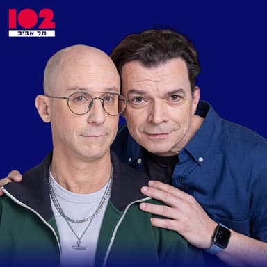 בודגוב - טייכר וזרחוביץ' ב102 תל אביב, יום שלישי, 07 ביולי, 2026