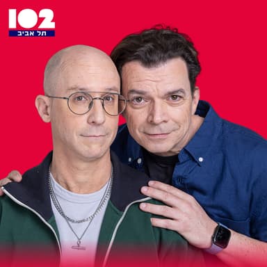 טייכר וזרחוביץ' ב102 תל אביב, יום שלישי, 07 ביולי, 2026