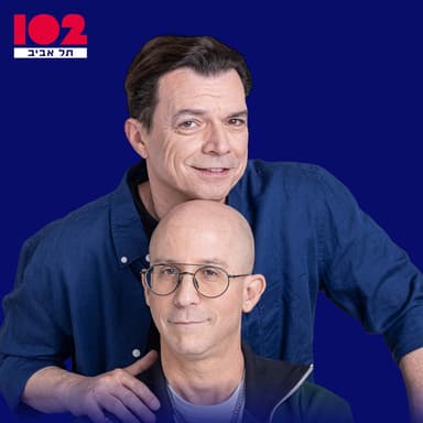 חיים סבן - טייכר וזרחוביץ' ב102 תל אביב, יום שני, 13 ביולי, 2026