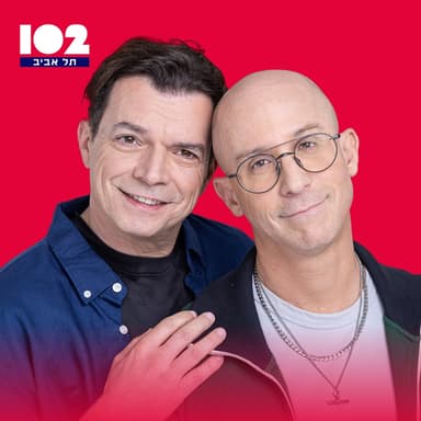 שמעון פרס - טייכר וזרחוביץ' ב102 תל אביב, יום שני, 13 ביולי, 2026
