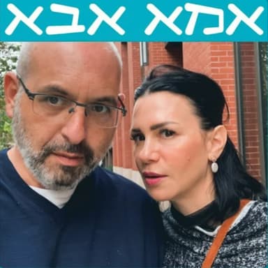 פרק 230 - איך לדבר על דברים שלא מדברים עליהם