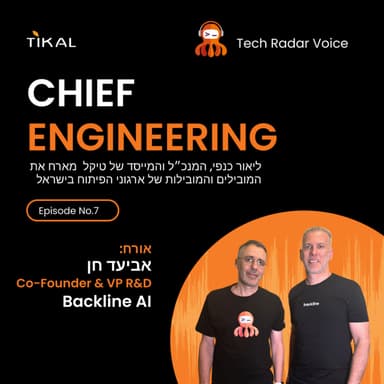 Chief Engineering Ep.7 With Aviad Chen