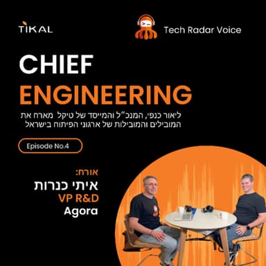 Chief Engineering Ep.4 With Itay Kinnrot