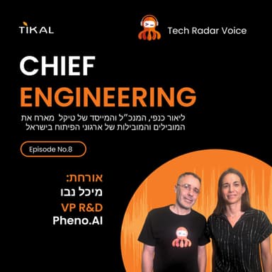 Chief Engineering Ep.8 With Michal Nevo