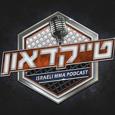 טייקדאון #260: ההפתעות מהסופ"ש, שמעון חוזר ושי מפתיע בשידור