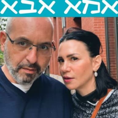 פרק 232 - גבולות וריגושים
