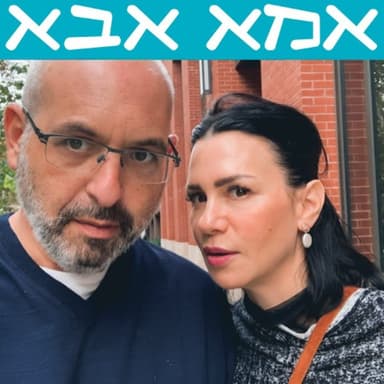 פרק 228 - יאללה מלחמה