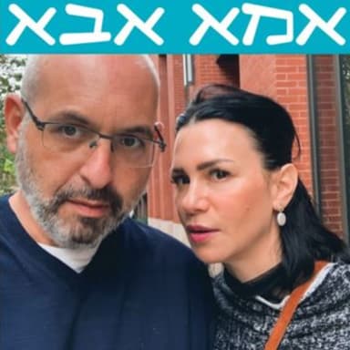 פרק 225 - הגננת הצועקת, הילד היפה-מדי והילדה שמרביצה לכלבה