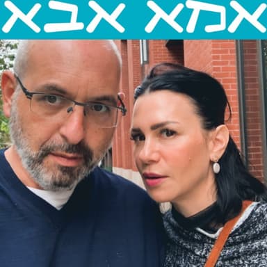 פרק 226 - שביל באמצע שביל בצד
