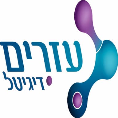 פתרונות ניידים למדרגות-ניר גרבר -קל-על