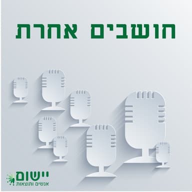 כמה מקומות עבודה צריך להחליף בקריירה