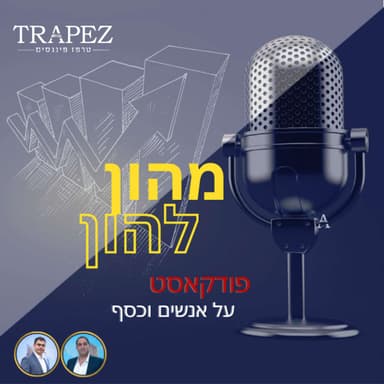 מי רוצה להיות מיליונר - הגישה הנכונה להתמדה בחיסכון