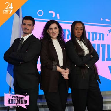 עושות טובה עם תקוה גדעון ואדיר מזרחי | פרק 23 | עושות בחירות - נעמה לזימי
