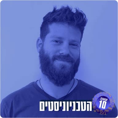 מדבר עם לווייתנים | יובל מנדלסון