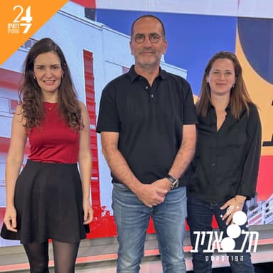 תל אביב - הפודקאסט | פרק 4 | פוליטיקה בתכנון העירוני