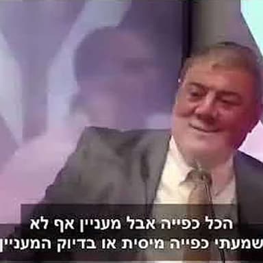 Rabbi Yosef Mizrachi | Why is everyone fighting against religious coercion #ReligiousCoercion ...