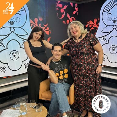 מאמאמילה עם ליאל ואמיליה | פרק 10 | מיכאל בן דוד