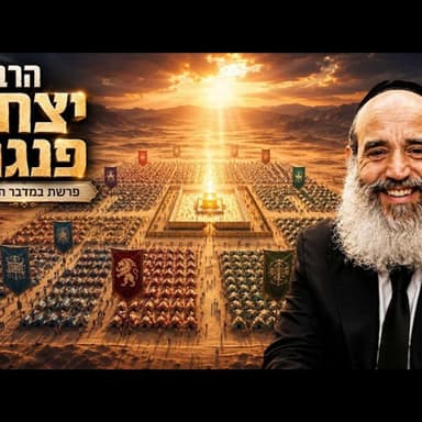 הרב יצחק פנגר | פרשת במדבר תשפ"ו (2026) | עלונימייל