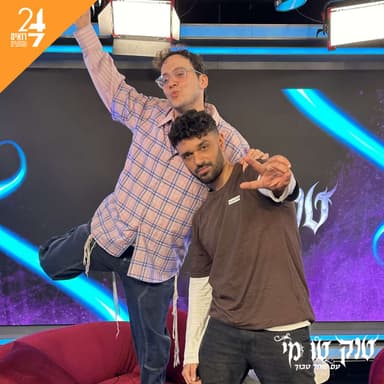 טוק טו מי | פרק 1: חן אהרוני עם שחר טבוך