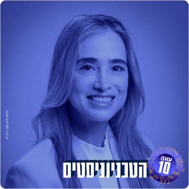 ביי דה בוק | ד"ר מיכל מקל