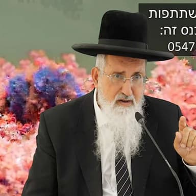 הרב אליהו אלחרר - שיעור מרתק!!
